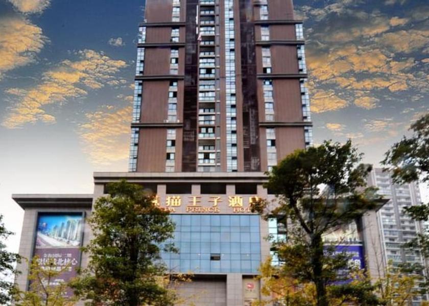 Sichuan Suining Primary image