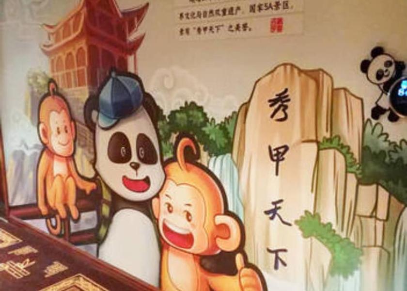 Sichuan Nanchong Interior Entrance