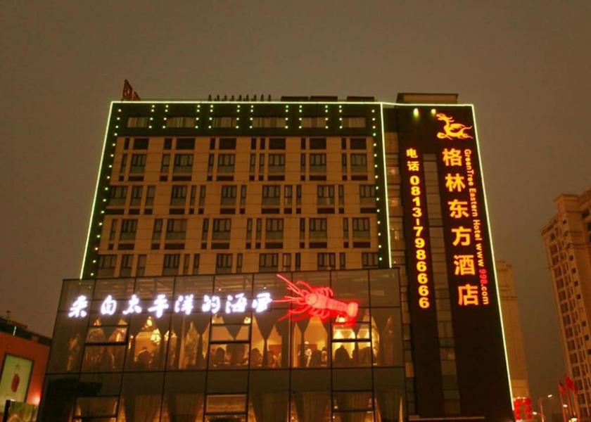 Sichuan Zigong Exterior Detail