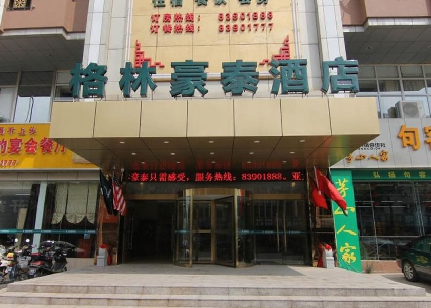 Jiangsu Zhenjiang Exterior Detail