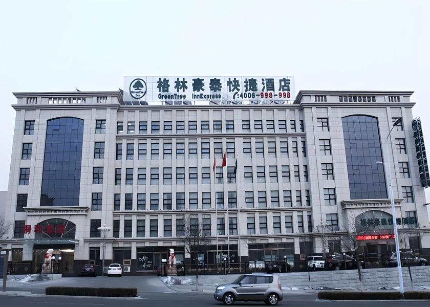 Hebei Zhangjiakou Hotel Exterior