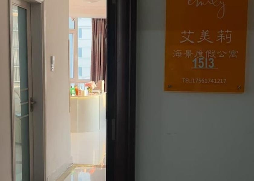 Shandong Weihai Reception