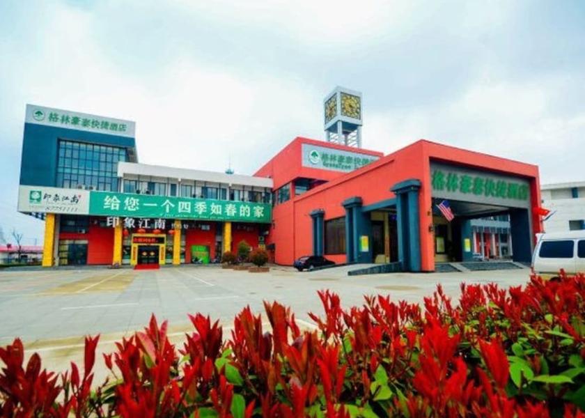 Jiangsu Lianyungang Primary image