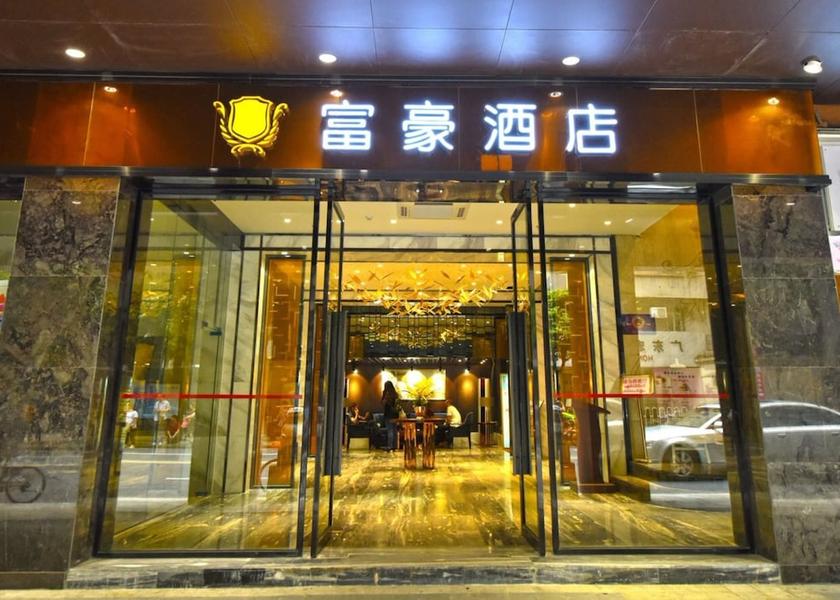 Guangdong Guangzhou Property entrance