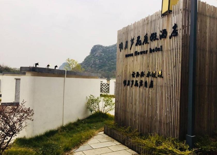 Guangxi Guilin Exterior Detail