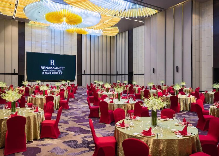 Liaoning Shenyang Banquet Hall