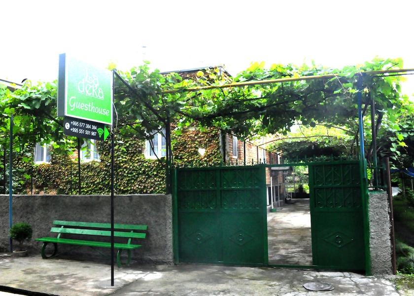 Kakheti Lagodekhi View from Property