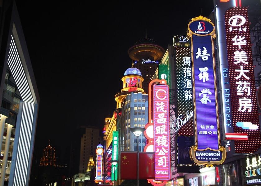 Shanghai City View from Property