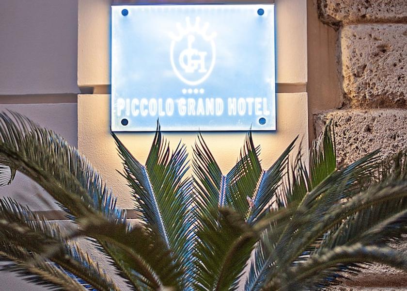 Calabria Pizzo Entrance