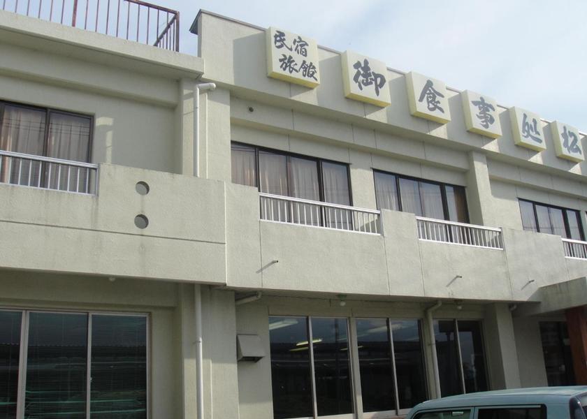Shizuoka Hamamatsu 