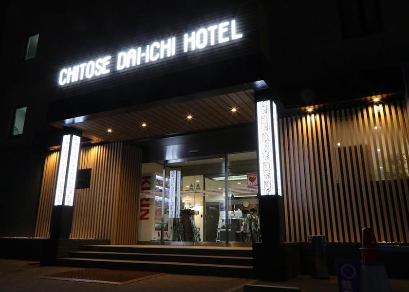 Hokkaido Chitose Exterior