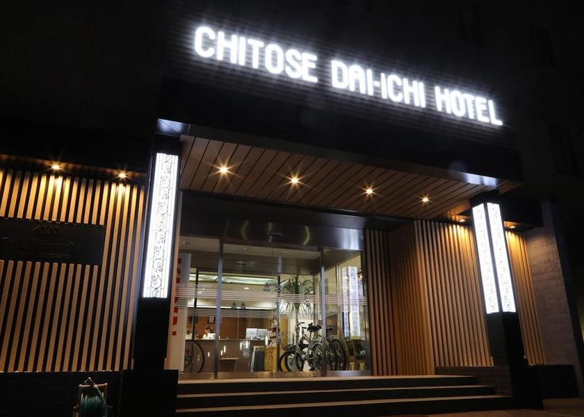 Hokkaido Chitose Exterior