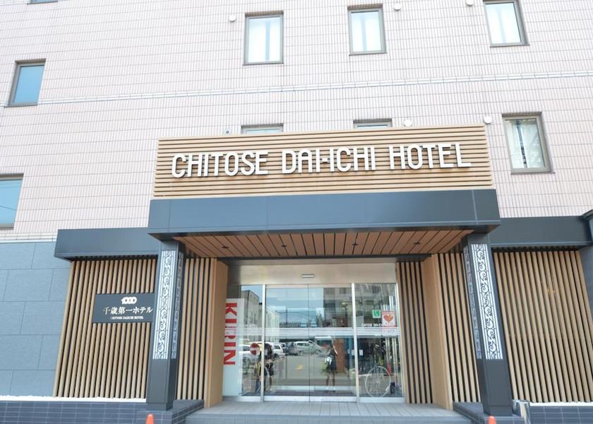 Hokkaido Chitose Exterior