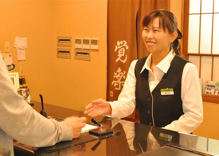 Tochigi Nasushiobara Reception