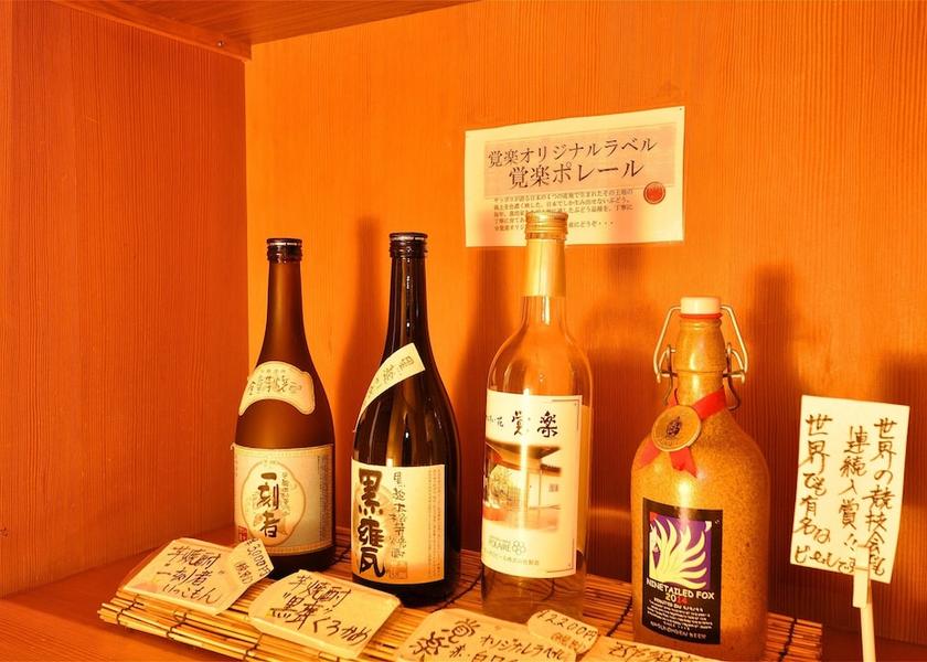 Tochigi Nasushiobara Interior Entrance
