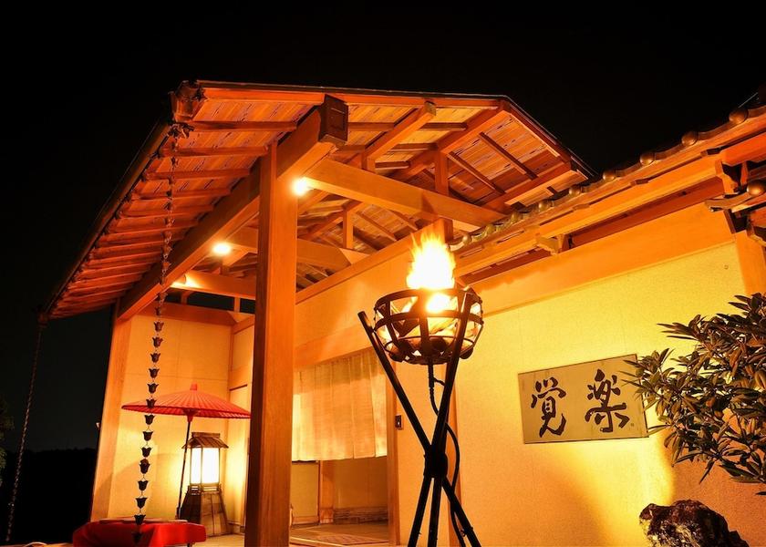 Tochigi Nasushiobara Entrance