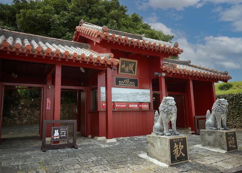 Okinawa Yomitan Property amenity