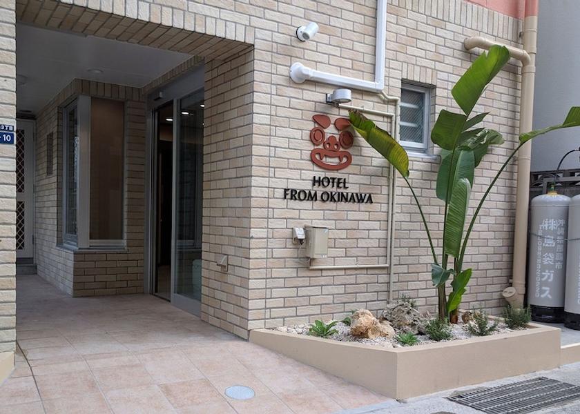 Okinawa (prefecture) Naha Entrance