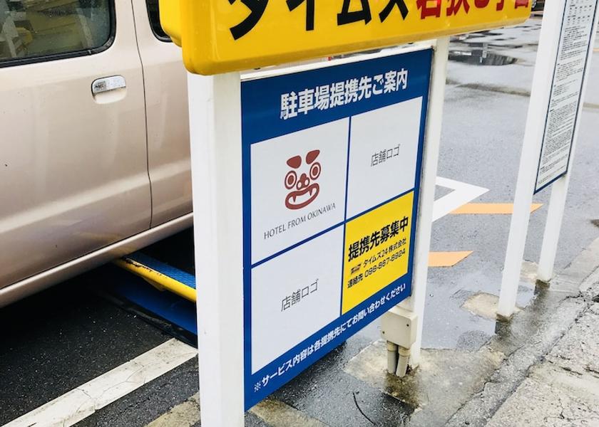 Okinawa (prefecture) Naha Exterior Detail