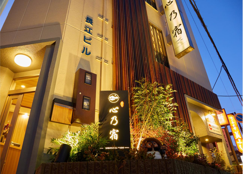 Aichi Nagoya Hotel Exterior