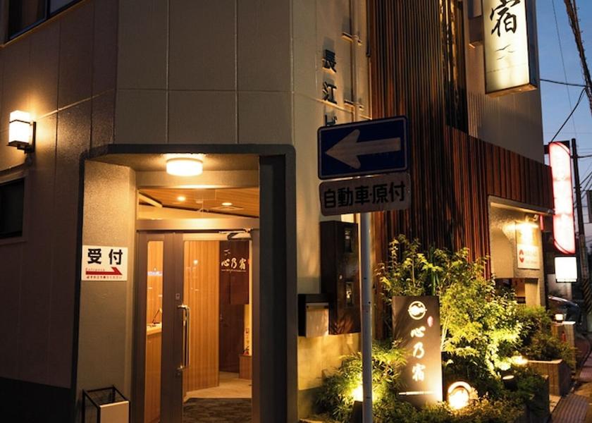 Aichi Nagoya Exterior