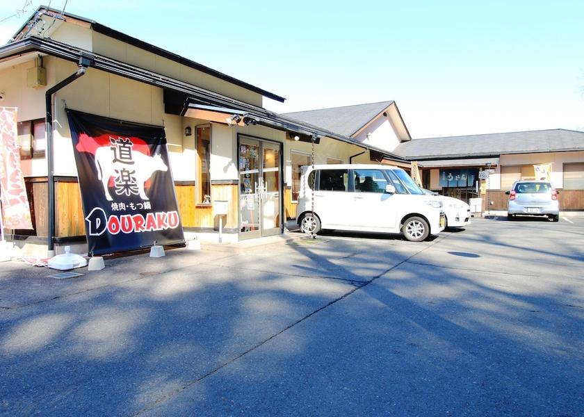 Gifu Ena Restaurant