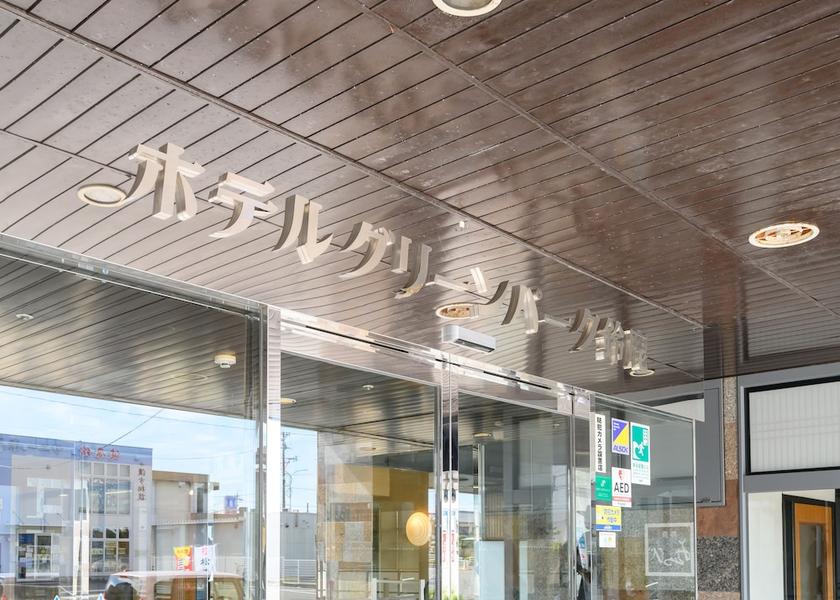 Mie Suzuka Exterior