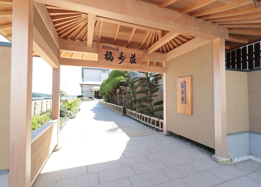 Mie (prefecture) Shima Entrance