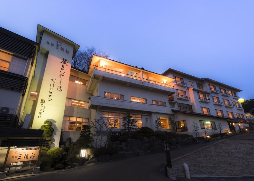 Miyagi Zao Facade
