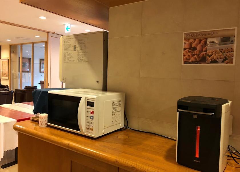 Tokyo Machida Property amenity