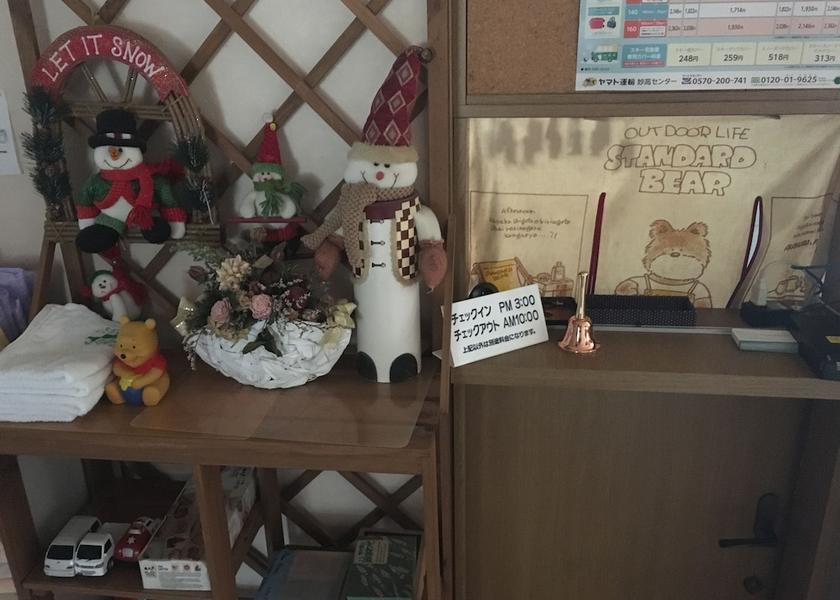Niigata Myoko Interior Entrance