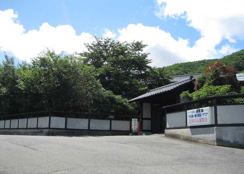 Iwate Shizukuishi Exterior Detail