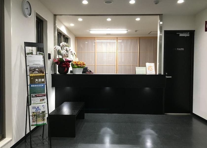 Yamaguchi Mine Lobby
