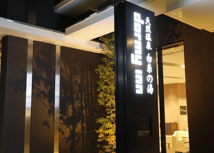 Oita Oita Front of property