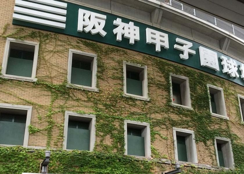 Hyogo Nishinomiya Sport court