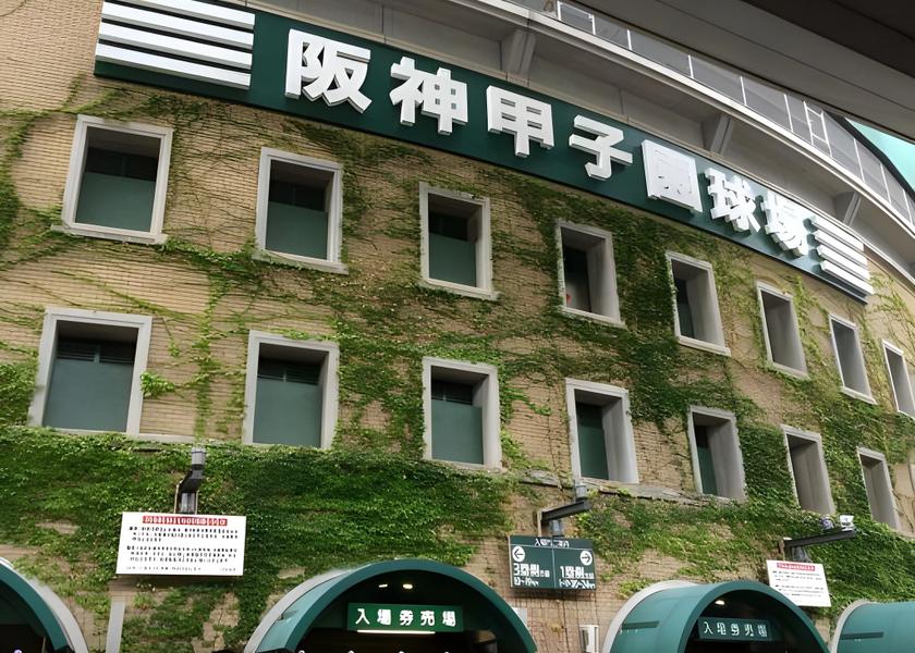 Hyogo Nishinomiya Hotel Exterior