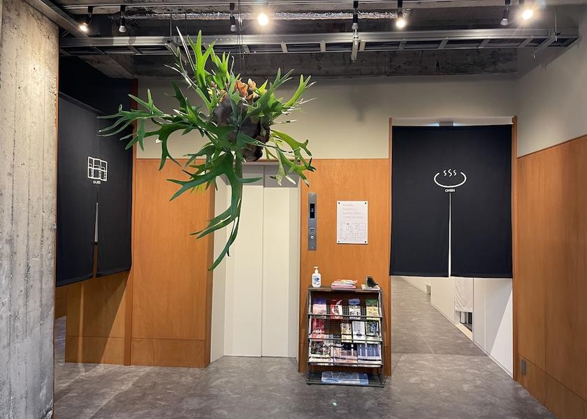 Oita Beppu Lobby