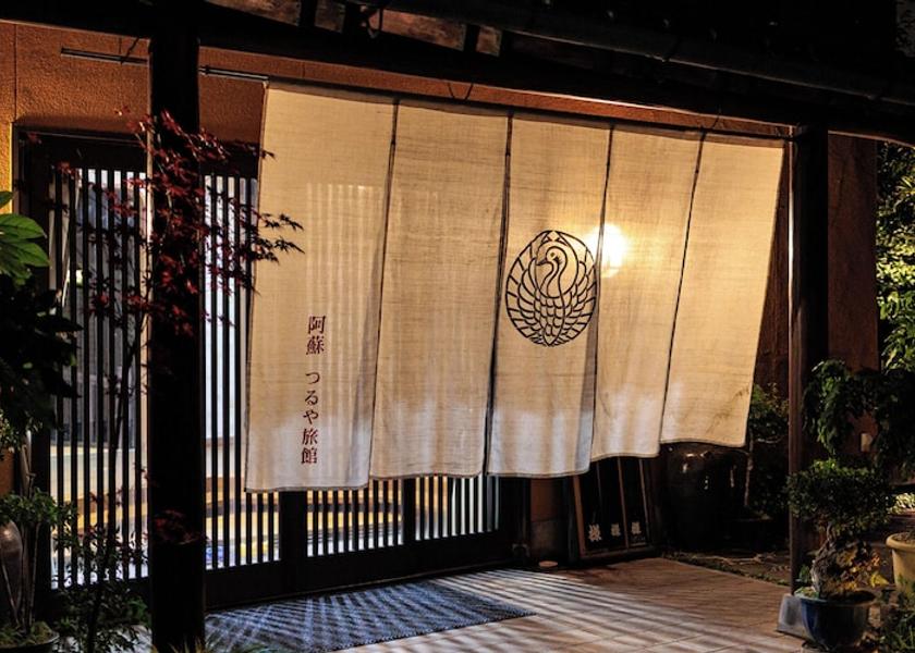 Kumamoto Aso Facade