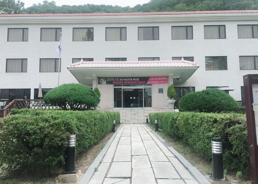 Gangwon Chuncheon View from property