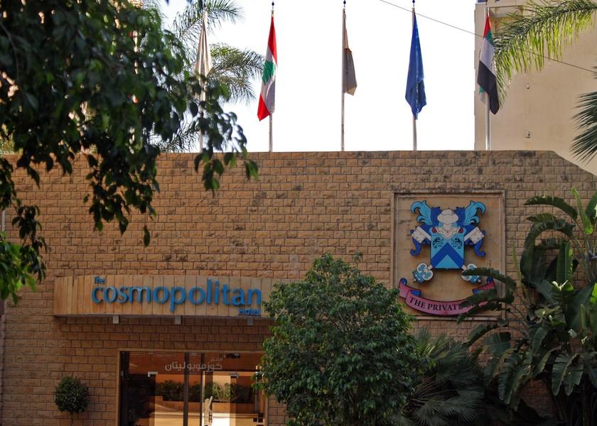  Dekwaneh Entrance