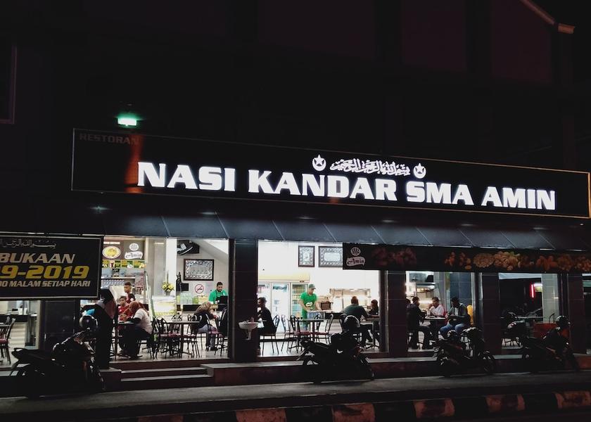 Kedah Sungai Petani Facade