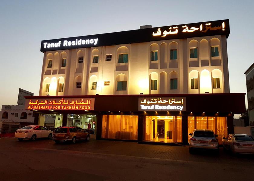  Nizwa Exterior view