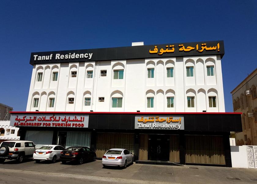  Nizwa Exterior view