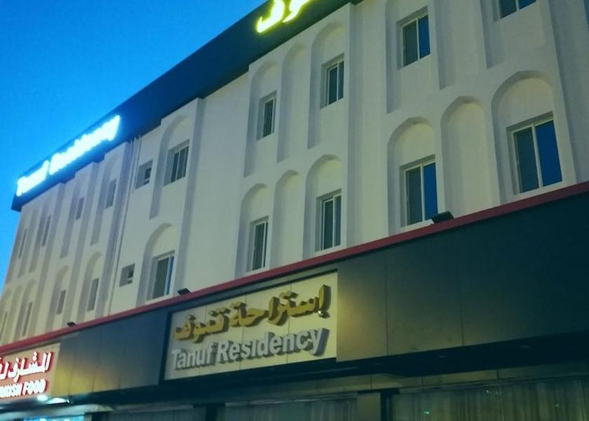  Nizwa 