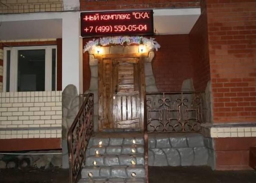 Moscow Oblast Mytishchi Entrance