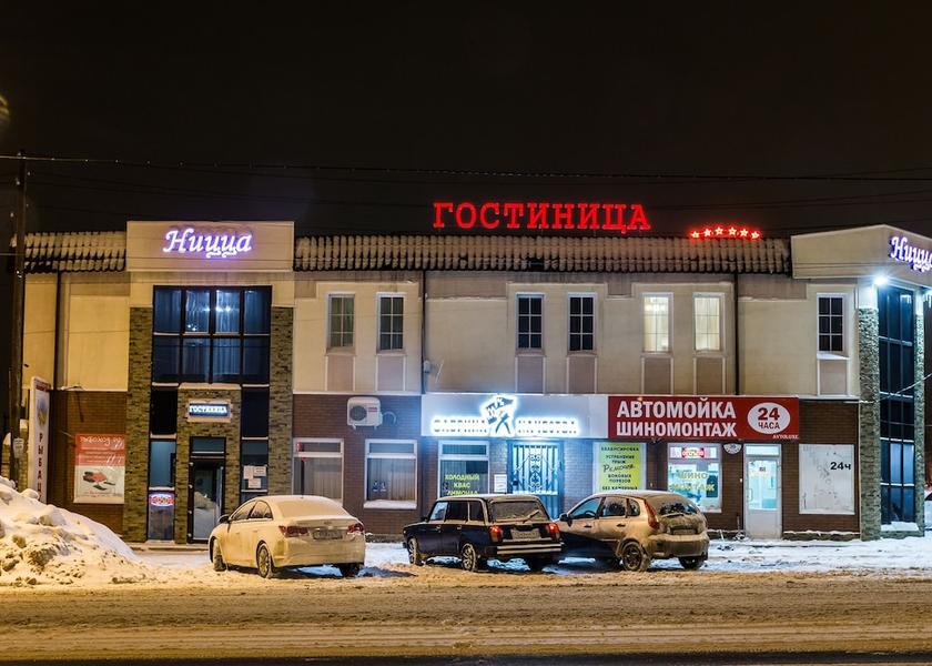 Samara Oblast Samara Entrance