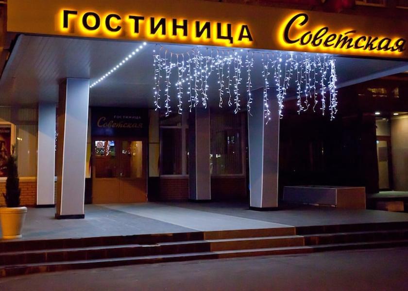 Moscow Oblast Kolomna Entrance