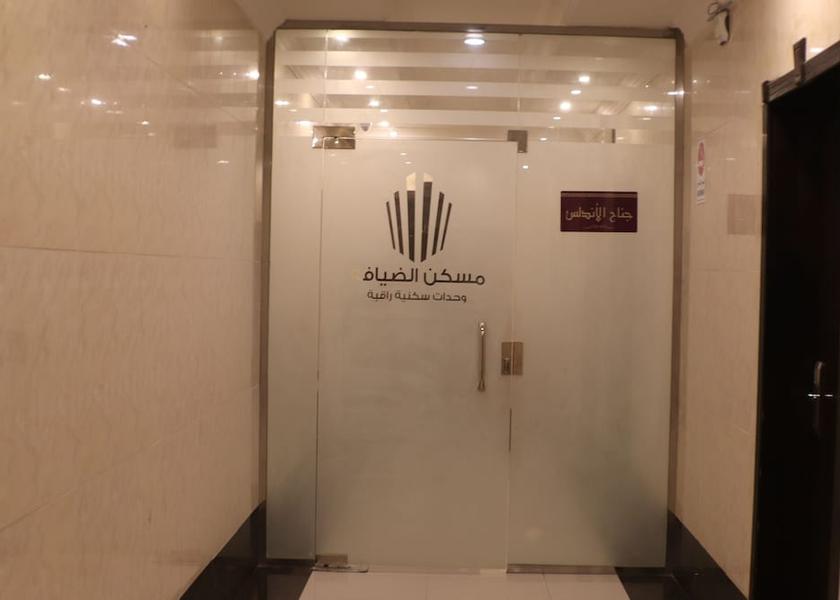 Eastern Province Dammam Hallway