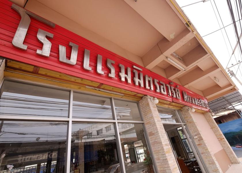 Mae Hong Son Province Mae Sariang Property entrance