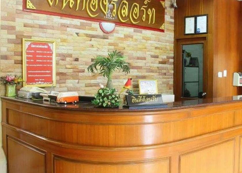 Uttaradit uttaradit Reception